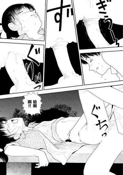 【yamamoto naoki】bunkou no hitotachi2