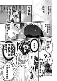 [Teru] Chin Nii-chan in Anal [Chinese] [黑街汉化组]