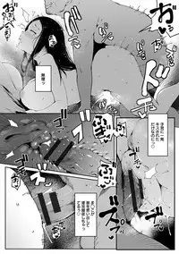 Angel Club MEGA Vol. 36