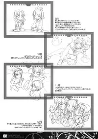 (C81) [Digital Lover (Nakajima Yuka)] Rough Sketch 65 (Various)