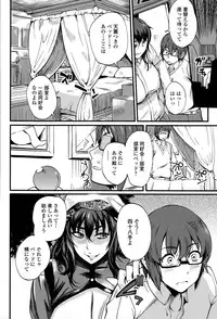 Comic JSCK Vol.1 2015-11