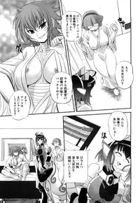 [Kumoi Takashi] Jyuki Enbu