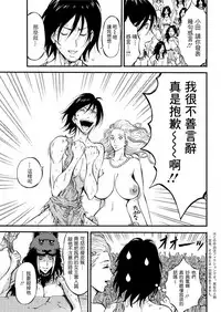 Kigenzen 10000 Nen no Ota Ch. 1~27