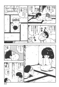 [Nakamori Ai] Ogenki Ai-Land