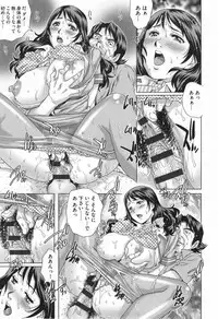 [Yanagawa Rio] Netorare Aiganzuma