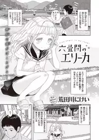 COMIC Kairakuten XTC Vol.7 [Digital]