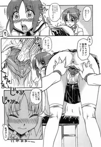 [Isorashi] Kekkou Suki Kamo [Decensored]