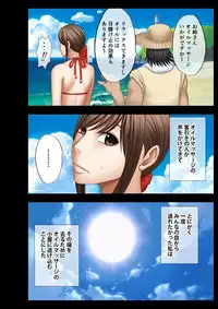 [Crimson (Carmine)] Crimson Massage 3 [Digital]