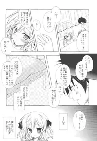 [Komiya Yuuta] Dreamsicle