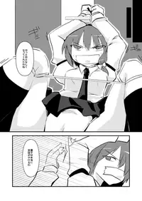 [insky. (ino.)] Maribel Han no Kokuhaku (Touhou Project) [Digital]