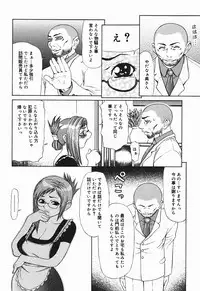 [Sasamine Hidetoshi] Bakunyuukko Tengoku!!