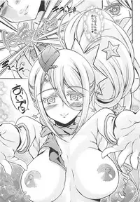 [Chronicle (Fukunaga Yukito)] Homare-chan to Saimin Clinic (Hugtto! PreCure)