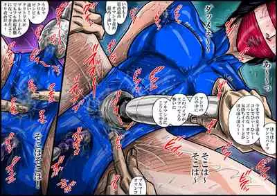 [Nightmare Express -Akumu no Takuhaibin-] 欲望回帰第553章-寝取り覗姦×処女強姦×輪姦中出しされた陸上部彼女-