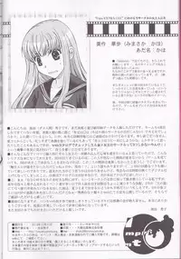 (C85) [Taiyaki Yaketa (Ikeda Shuuko)] IT BLOOMS AND FALLS. (Fate/EXTRA CCC)