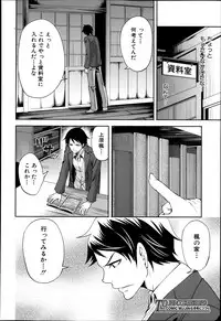 COMIC MUJIN 2013-04
