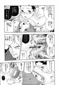 [Otonashi Kyousuke] Hame-Goro