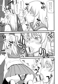 [Hinemosu Notari] Mesu-nized Festival