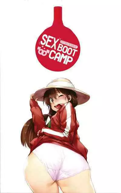 Gakuen Kounin Tanetsuke Gasshuku | Officially Accredited Sex Boot Camp