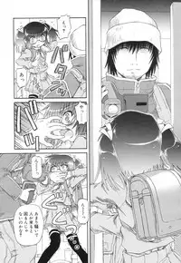 COMIC RiN 2007-02