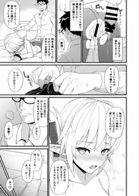 Enjo Kouhai Soushuuhen 1