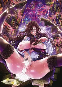 COMIC ExE 09 [Digital]