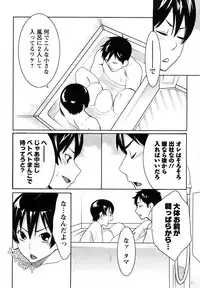 [Mikami Canon] Mecha Mucha H