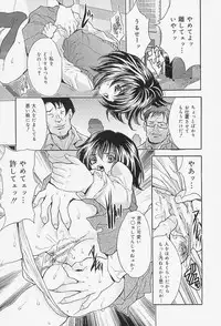 [Oyama Yasunaga] Onnakyoushi Choukyou - Woman Teacher Training