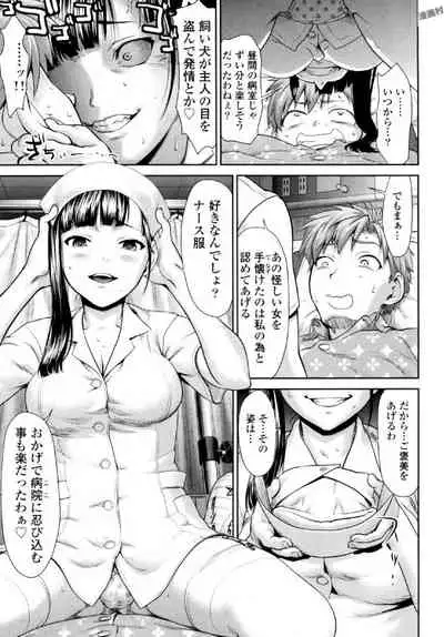 Tsurugiri-san no Meirei wa Zetsu! Tai!! Vol. 01