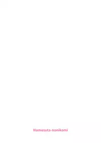 [Hamusuta-nonikomi (Motsu Aki)] Shinseki no Mikuru Onee-chan (Aikatsu!) [Digital]