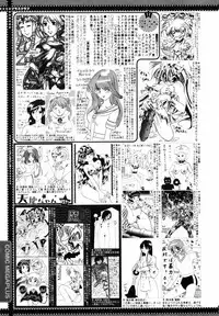 [Anthology] [2007-02-10] COMIC MEGAPLUS Vol.41 (2007-03)