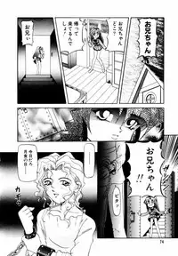 [Nishimura Haruka] Bishoujo Toriatsukai Chuui