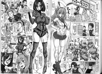 [Minority] Negative Kanako-sensei [Chinese]