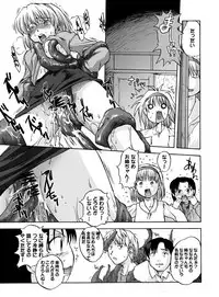 [Huge Orbit Fortress Strikes] Tablet Graphic Collection