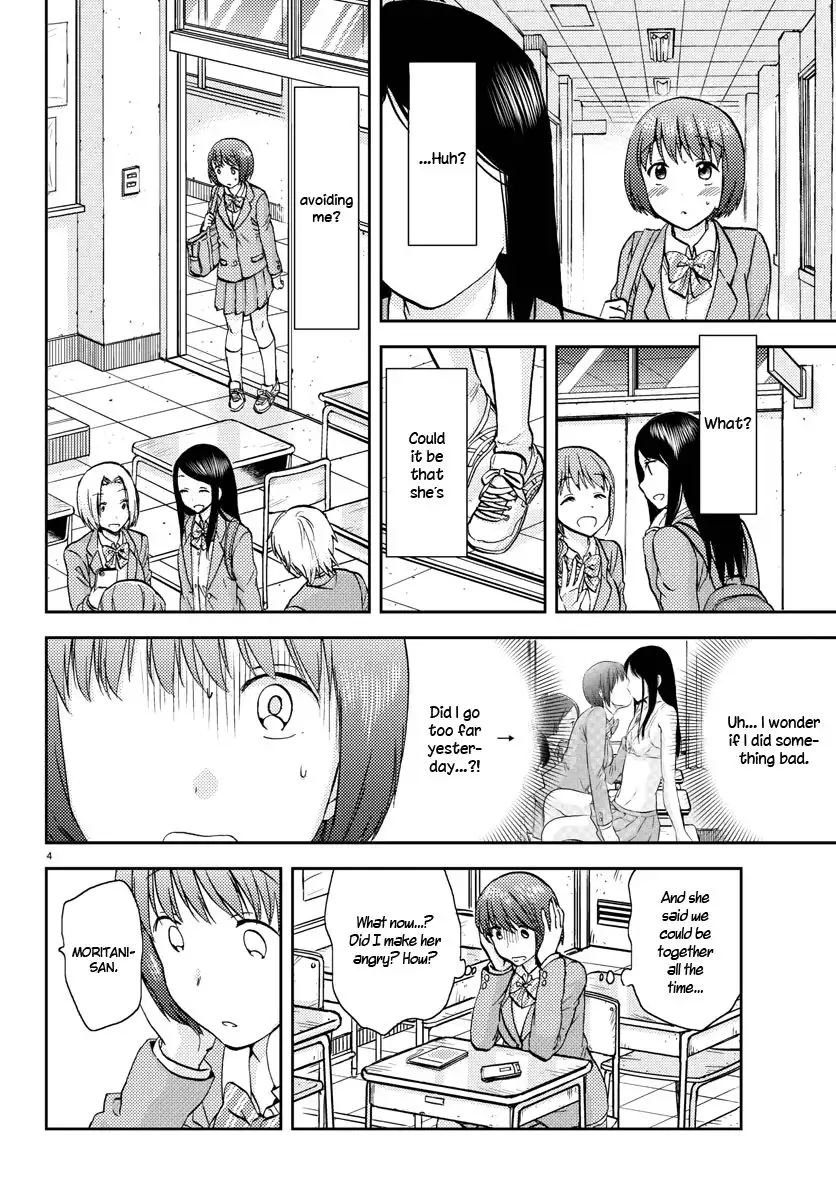 Flag Pole - Chapter 7