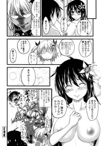 [Arsenal] Devil Cherry Pie