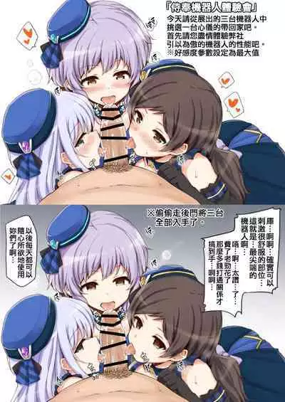 Million Live! no Ecchi na Illust Matome.