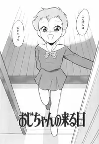 [Dozamura] Doubutsu no Kurashi - What's a wonderful Animal-Life