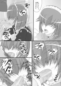 [Okiraku Jidaraku] Mekakure Bijin Ilza-san to Nyan Nyan shiyou! (Le Ciel Bleu)