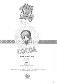(CT27) [PINK CHUCHU (Mikeou)] Kimi ni koi Shiteru 2 (Gochuumon wa Usagi desu ka?)