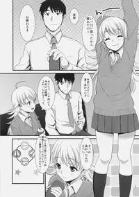 (C77) [Iorigumi (Tokita Arumi)] MP (THE IDOLM@STER)