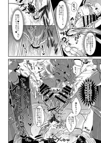 [Maltese (Runrun)] Futanari Zelda Soushuuhen (The Legend Of Zelda) [Digital]