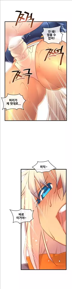 Master in My Dreams Ch.90-116