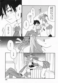 Comic Revolution Vol. 3