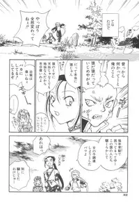 [Okano Ahiru] Touka Gengi Joukan