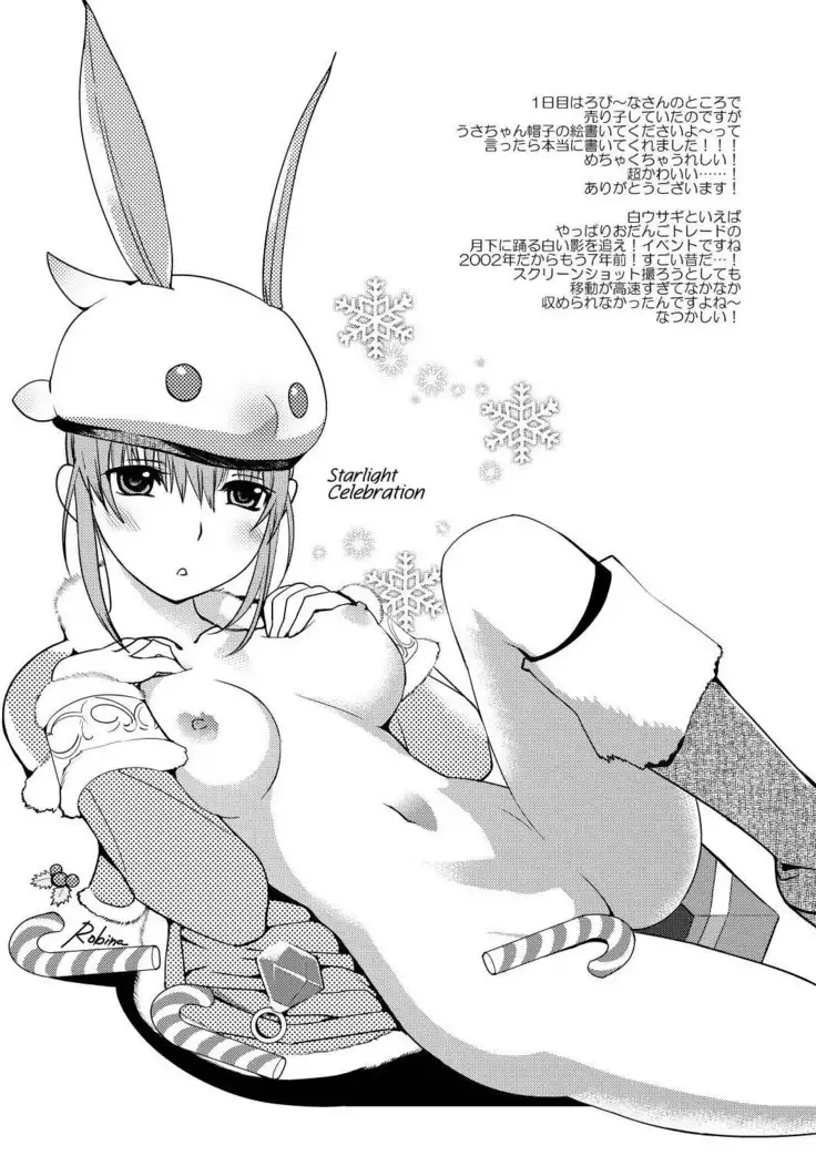 SMILE BRINGER'S BOOT CAMP FOR ADULT