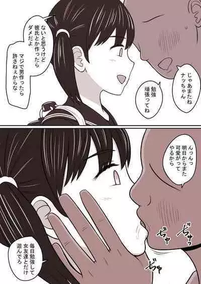 STOP-ten Sōshūhen 3 + FANBOX Matome