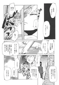 [Kakashi Asahiro] Hadaka no Oujo