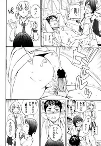 [Cuvie] Tornado (Complete)