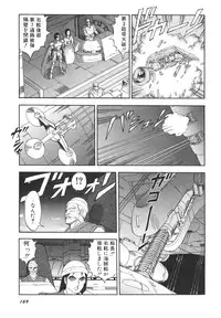 [Kono Donto] Dorei Senshi Maya II