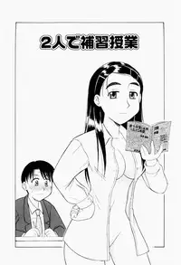 [Okamura Morimi] Harenchi Shoujo